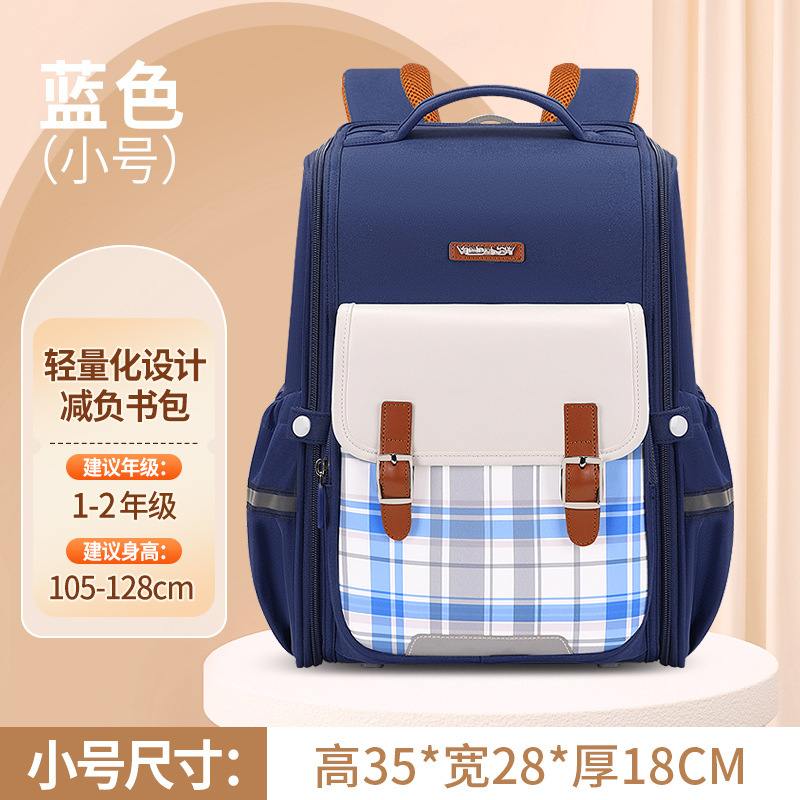 New British-style one-piece spine support schoolbag, large-capacity primary school and children's schoolbag, space bag, and backpack for boys and girls full figure