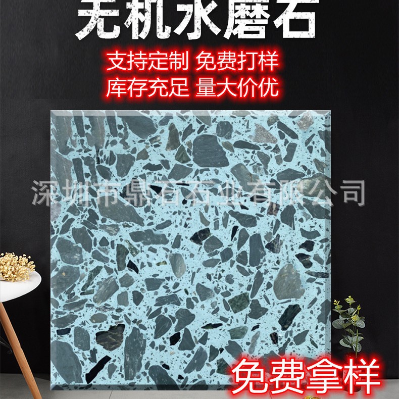 Inorganic terrazzo large slabs with large bone grains, living room full-body quartz stone, artificial stone countertops, shopping mall floor tiles, non-epoxy Specification drawing