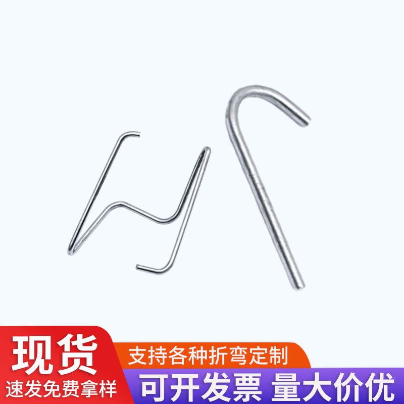 We supply metal wire forming, steel wire and iron wire bending, stainless steel wire forming, and special-shaped spring processing Specification drawing