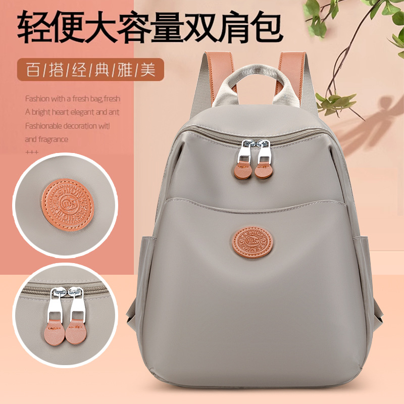 High-end backpack for women, lightweight commuting travel backpack, versatile, casual and fashionable, mom with kids, college student schoolbag full figure
