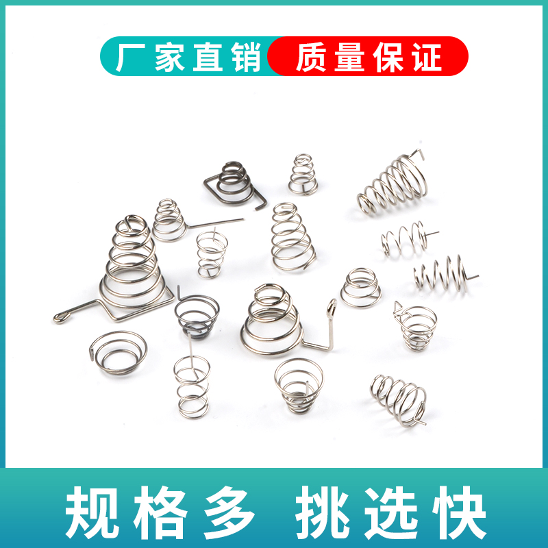 The negative electrode of the tower spring battery spring is conical, the stainless steel spring is large and small, the special-shaped return pressure spring is trapezoidal Specification drawing