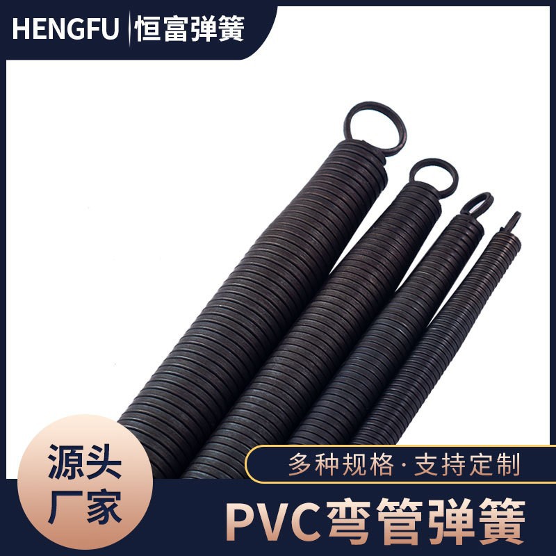 PVC electrical conduit bending machine, electrical bending tool, conduit spring manufacturer wholesale full figure