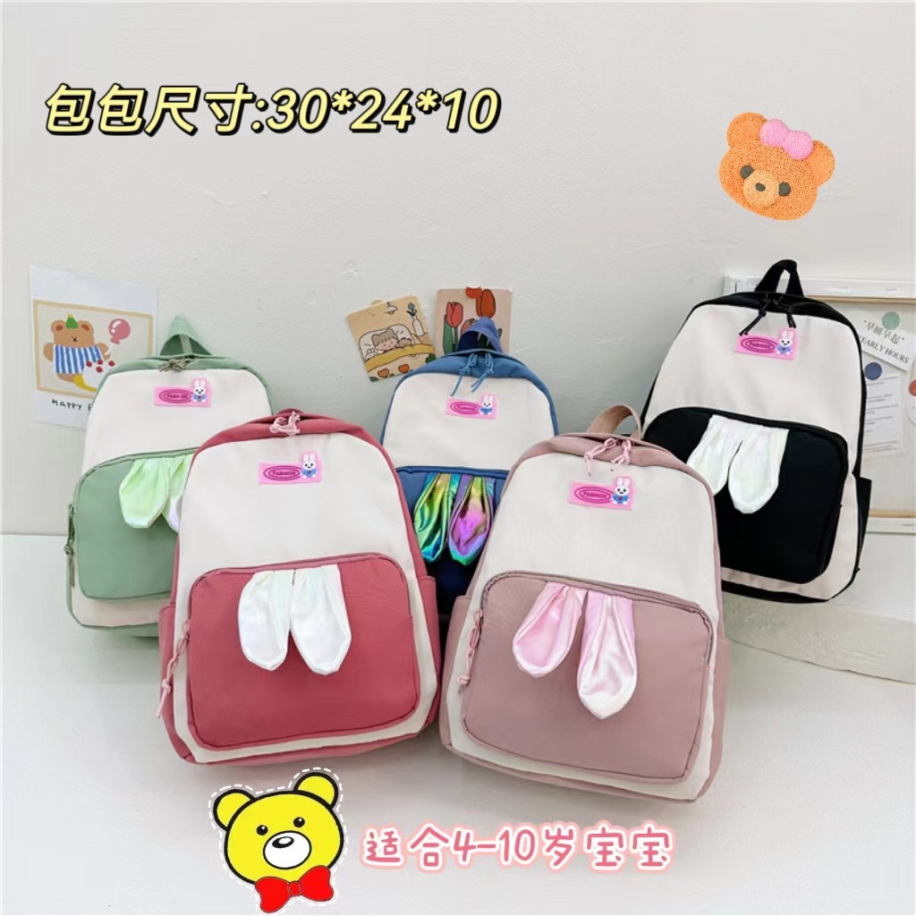 2025 New children's schoolbag, cute double-shoulder backpack for boys and girls in kindergartens, multi-color backpack for children in medium and large classes full figure
