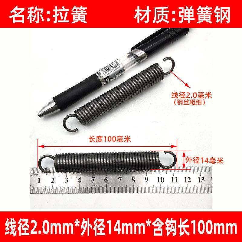Spring tension spring, hook tension spring, self-propelled electric vehicle straightening mechanical torque spring 2.0 Application Scenario