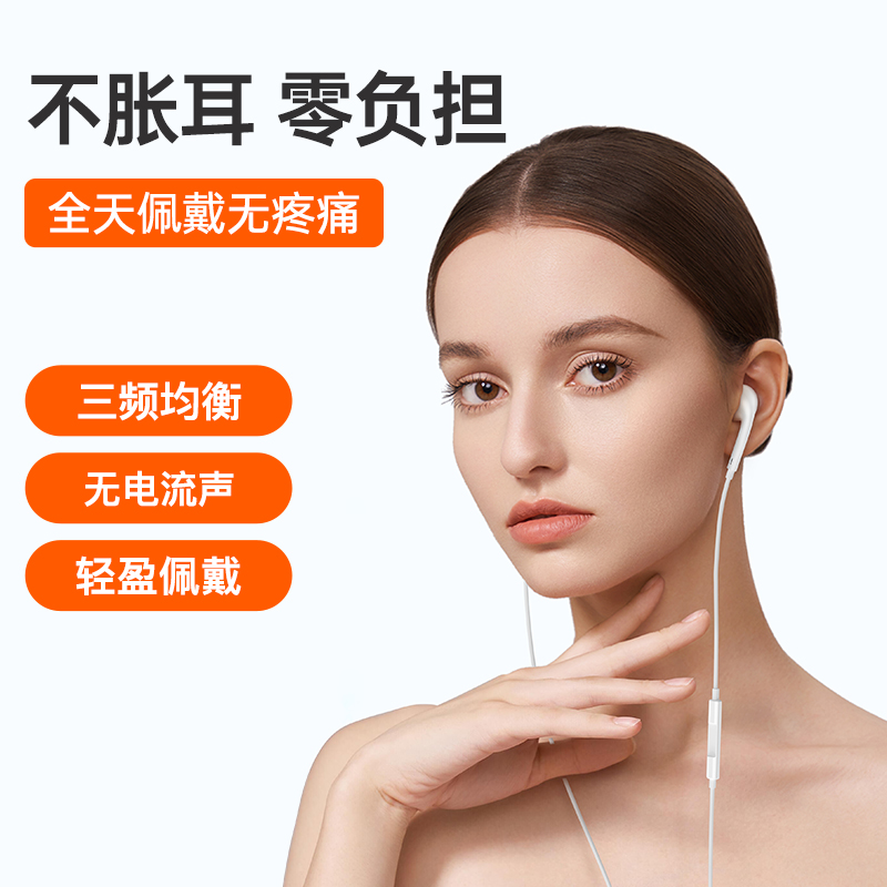 Wired headphones Type-C compatible with Huawei mate60pro phone nova12p60 digital pura70 interface 696 Application Scenario