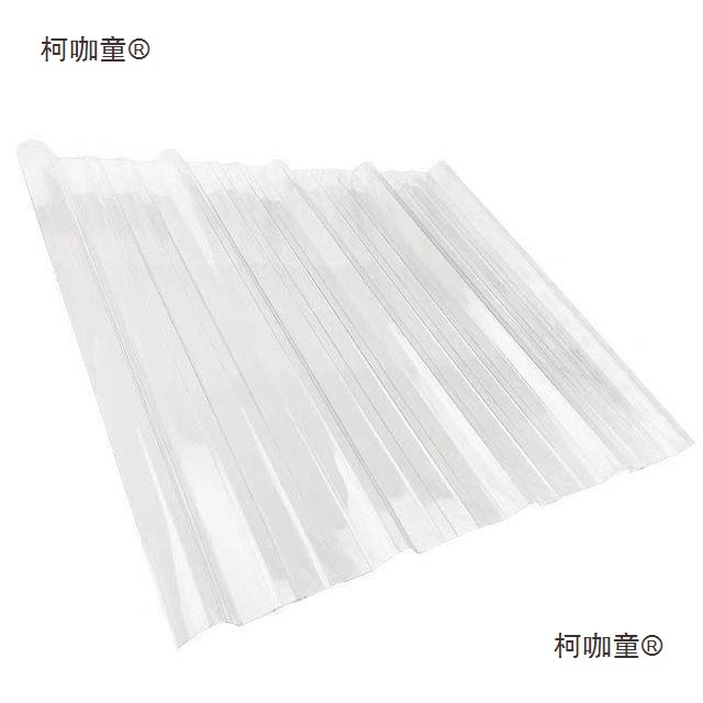 Fully transparent light-transmitting sheet, pc polycarbonate sheet, high transparency corrugated sheet, hard plastic sheet, fiberglass reinforced plastic bright tile canopy, Mattebao Item Picture
