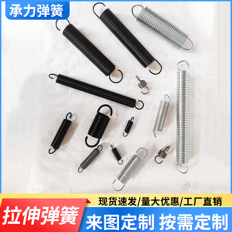 Stainless steel tension spring, spring steel, multi-purpose mechanical double-ear double-hook tension spring with hooks Specification drawing