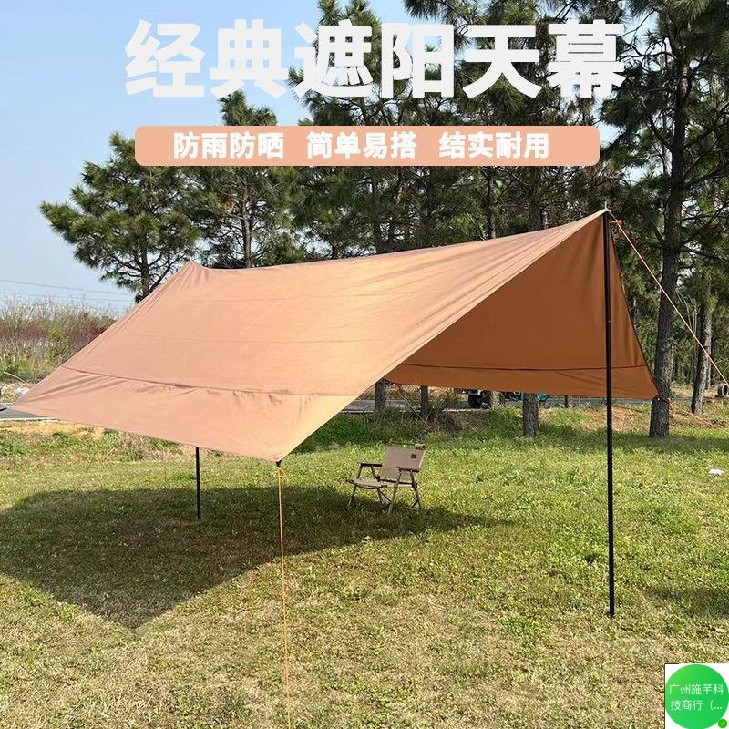 Multi-person hexagonal sky tent, outdoor sunshade, rainproof portable camping, picnic, beach manufacturer consignment wholesale full figure