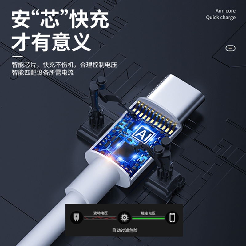 The dual-head type-c data cable and c-c3A fast charging pd charging cable are suitable for Huawei mobile phones, tablets and power banks Specification drawing