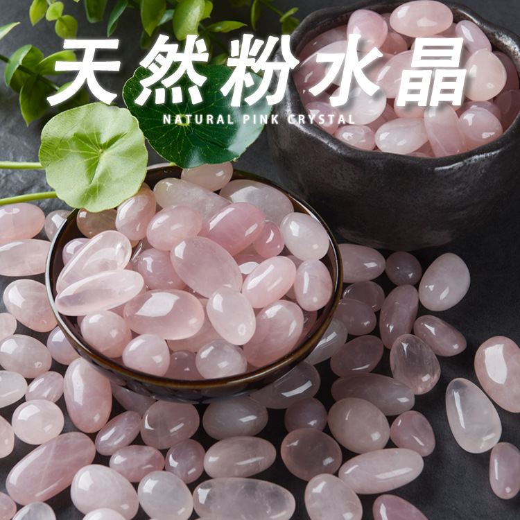 Pink quartz raw stones, crushed stones, pebbles, natural rain flower stones, fish tank decoration, succulent surface, hydroponic pink small pebbles full figure