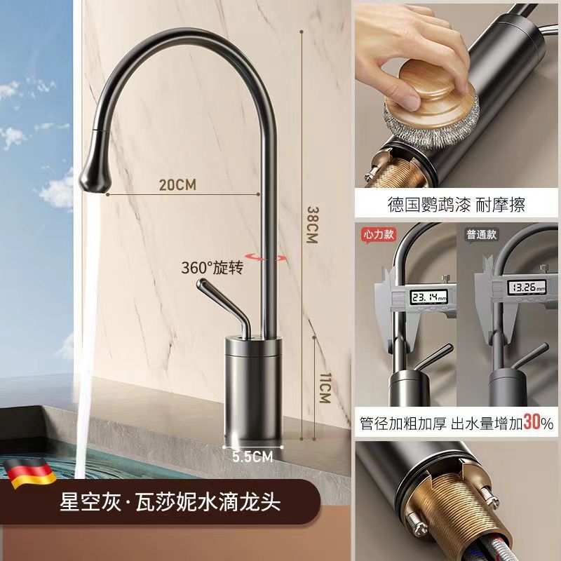 Bathroom, toilet water drop basin faucet, household raised countertop basin, washbasin, cold and hot splash-proof faucet, white Application Scenario