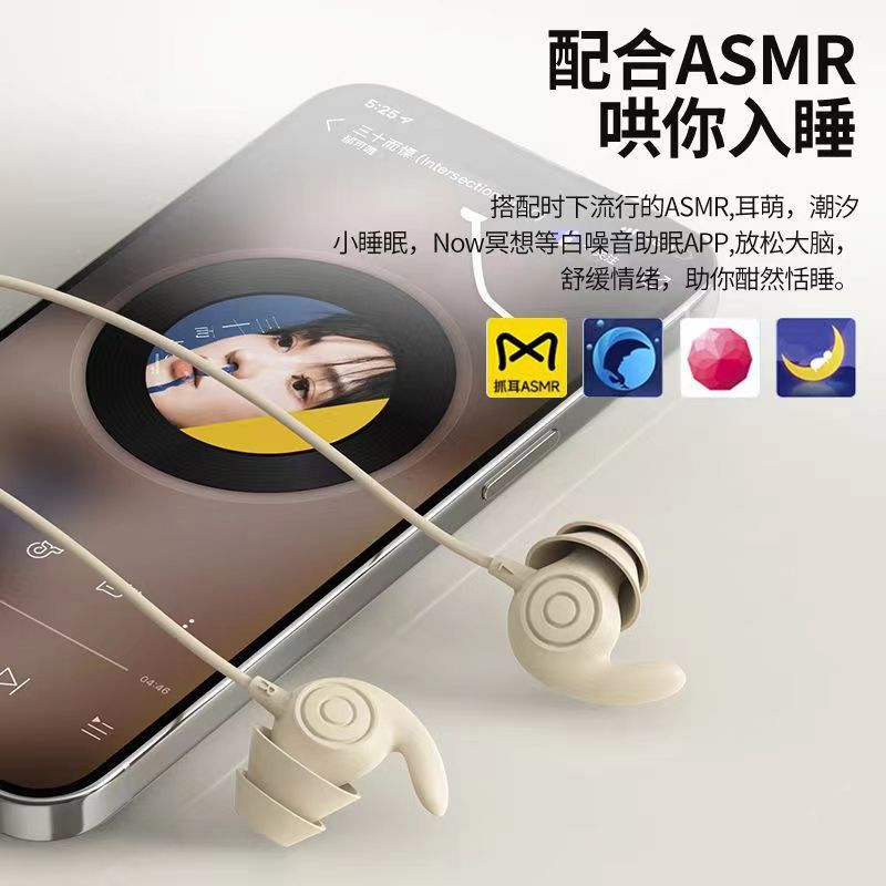 New sleep headphones, silicone in-ear wired control with microphone, sleep Type-C earplugs manufacturer wholesale headphones Specification drawing