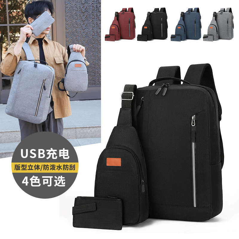 A three-piece set of British business backpack for going out, a fashionable and trendy laptop bag, and a convenient backpack for college students full figure