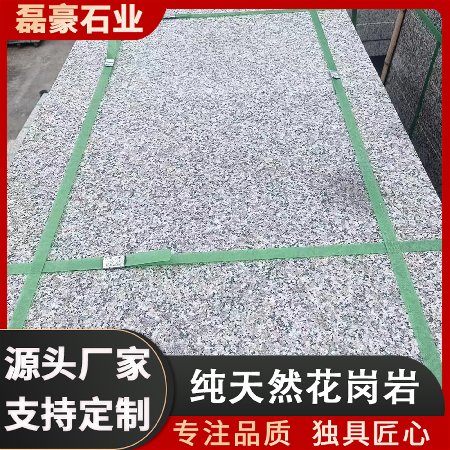Granite flamed slab, sesame grey, lychee surface floor paving stone, smooth surface 3cm grey and granite stone slab square paving stone Application Scenario