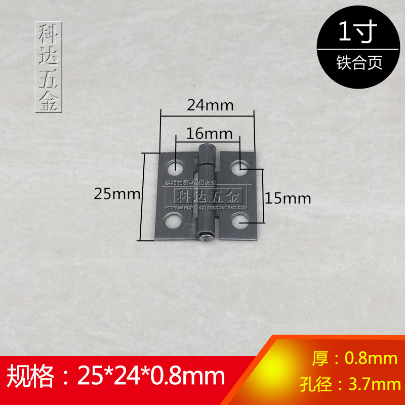 Triangle brand 1-inch, 1.5-inch, 2-inch, 2.5-inch, 3-inch and 4-inch iron hinges, thickened type, cabinet, box and flat opening hinges details Picture