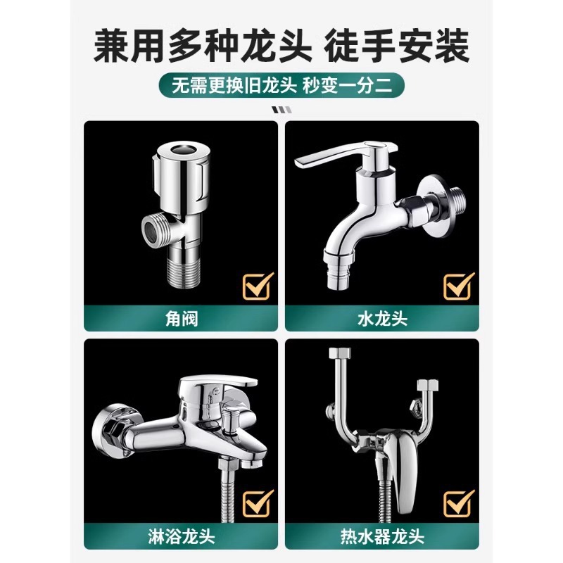 Three-way triangular valve, one-inlet and two-outlet water divider, double-outlet washing machine faucet water divider adapter accessories Specification drawing