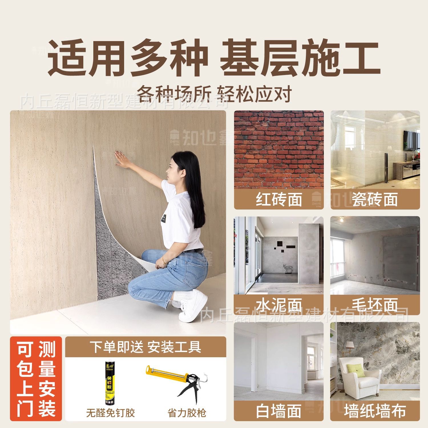 Soft Roman white travertine, soft stone decorative panel, exterior rammed earth board, travertine board, soft porcelain, ultra-thin flexible stone tile Application Scenario