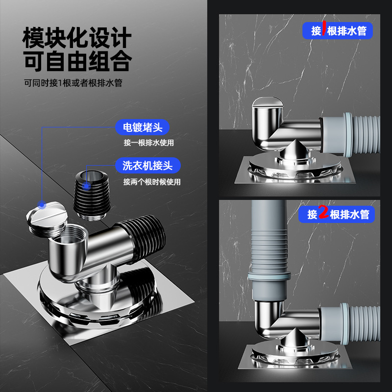 Universal sealing three-way joint for washing machine drain pipe and bathroom floor drain, floor drainage, odor prevention, insect prevention and overflow prevention Application Scenario