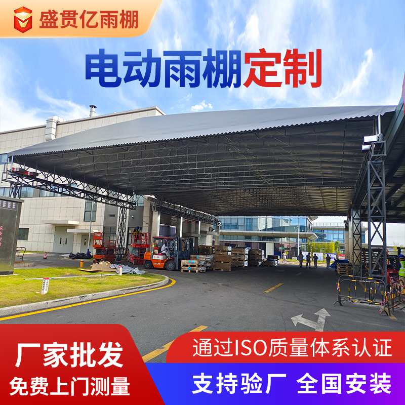 Cross-border customized electric sliding awning, overseas canopy, outdoor rainproof automatic retractable canopy, electric canopy factory direct sales full figure