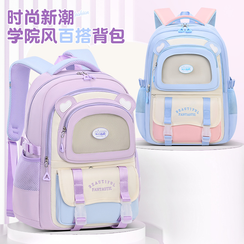 New waterproof, ultra-light, large-capacity, cute and lightweight backpack for girls in grades 3 to 6 full figure
