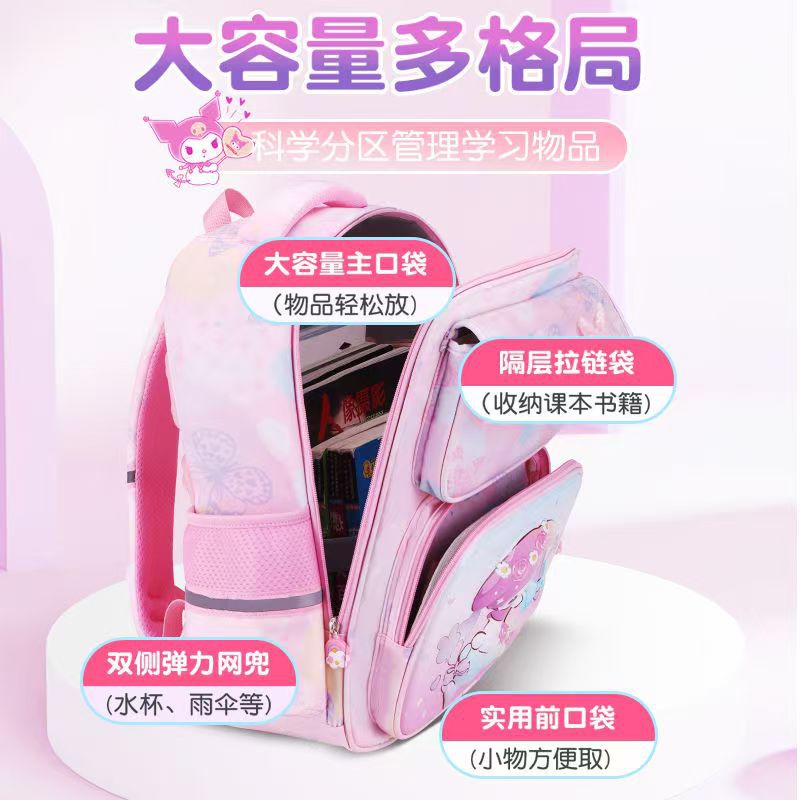Kulomi Primary school girls' lightweight large capacity 1-3-6 grade children 's cartoon backpack wholesale Application Scenario