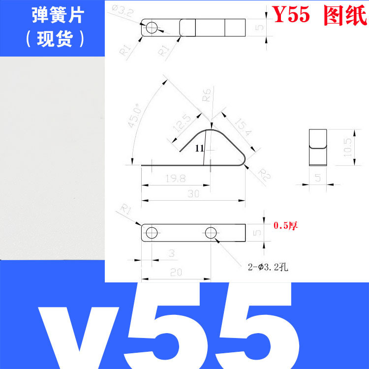 One-time manganese steel fixed plate, stainless steel pipe clamp, bent spring piece, R elastic pressure line, high elastic spring piece, conductive undefined