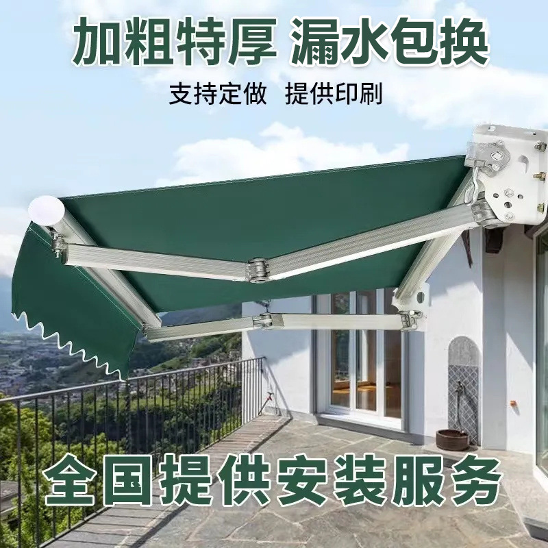 Sunshade canopy folding and retractable electric retractable sunshade canopy, balcony rainproof outdoor tent fabric, courtyard rain shelter Specification drawing