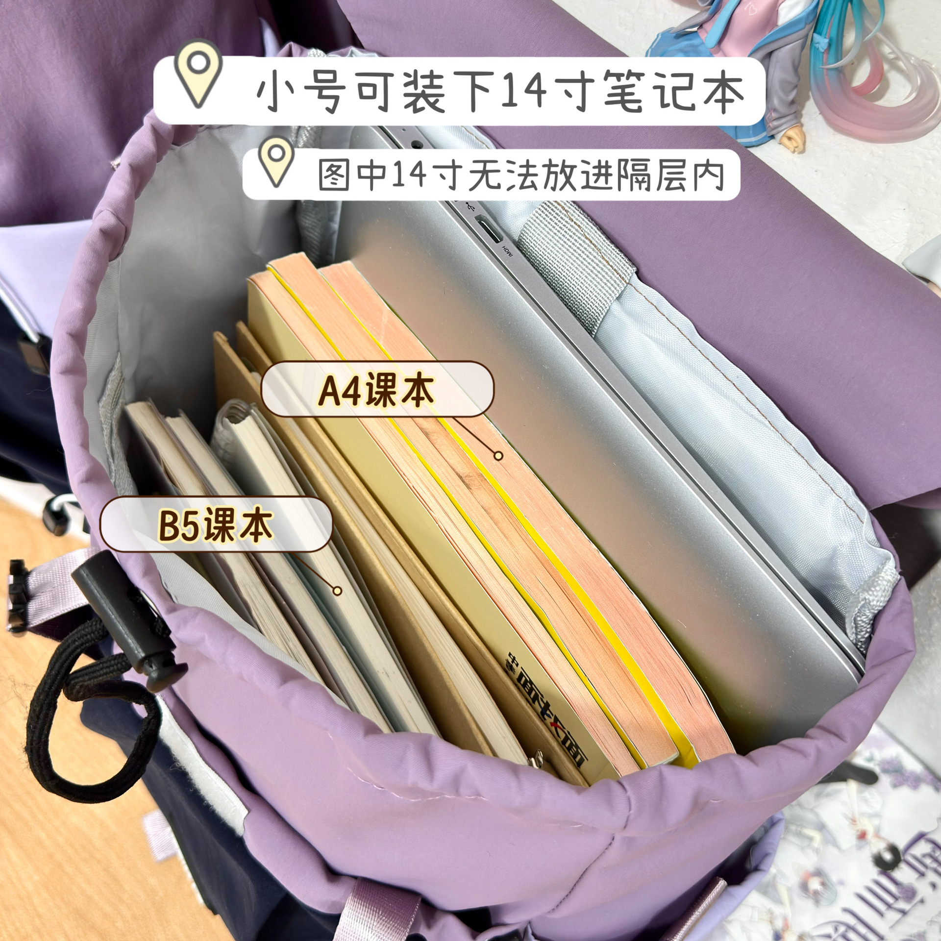 A new high-capacity, casual backpack for female junior and senior high school students, featuring a fresh and sweet Japanese-style Instagram look Application Scenario