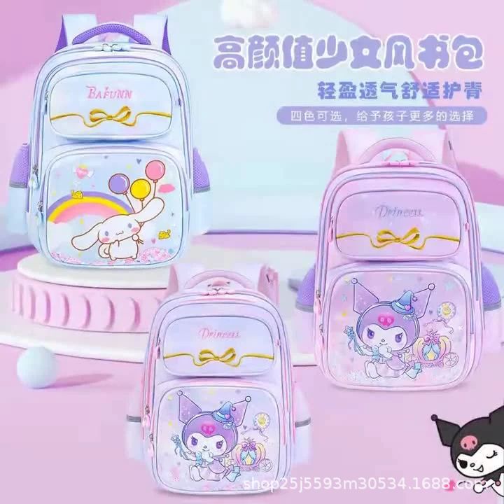 New Kulomi backpack-reducing and spine-protecting large capacity 1-3-6 grade primary school backpack, children's backpack for boys full figure