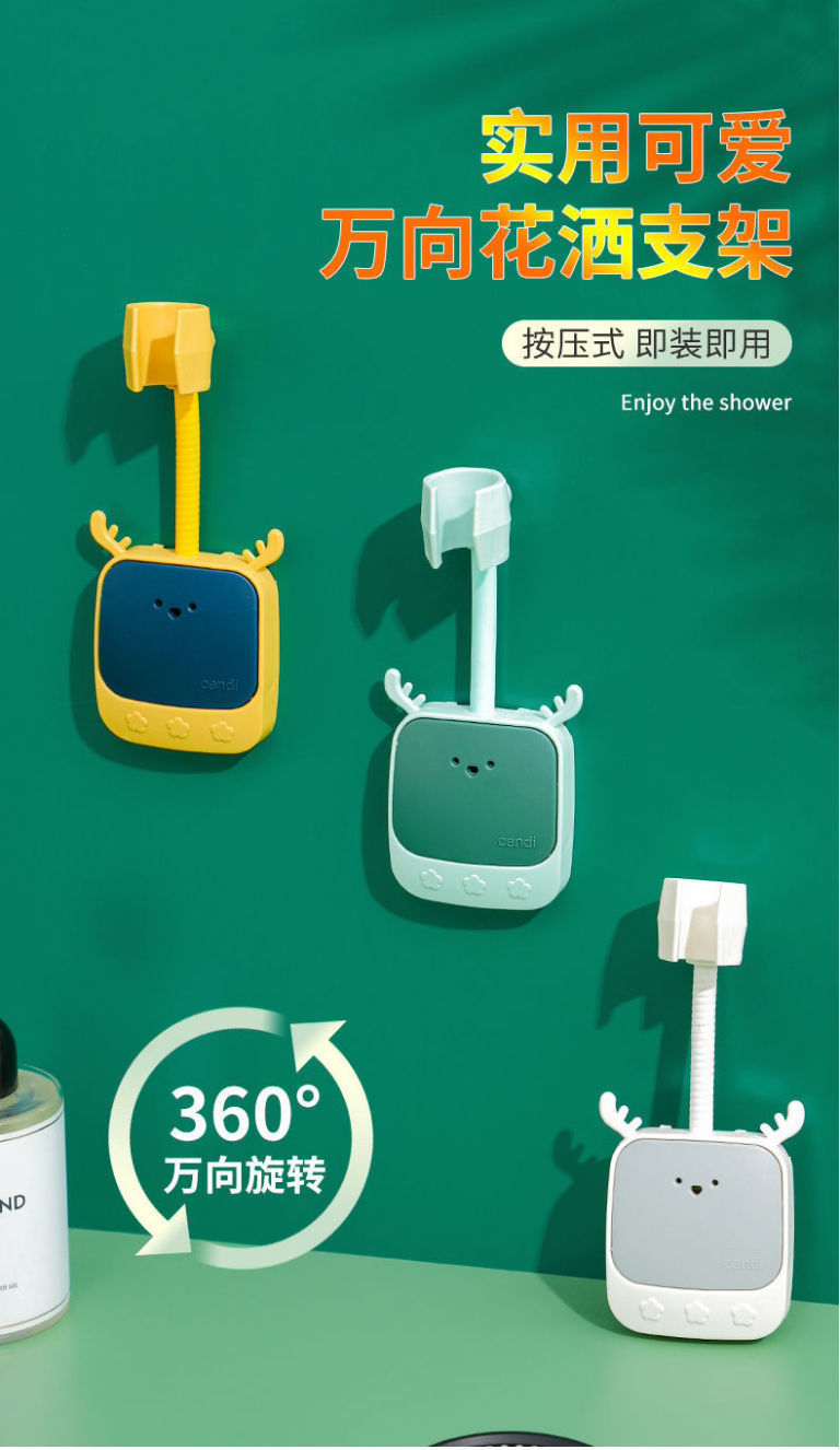 Non-perforated showerhead bracket, fixed base for shower head, rain shower, sun shower, bath head, adjustable showerhead frame full figure