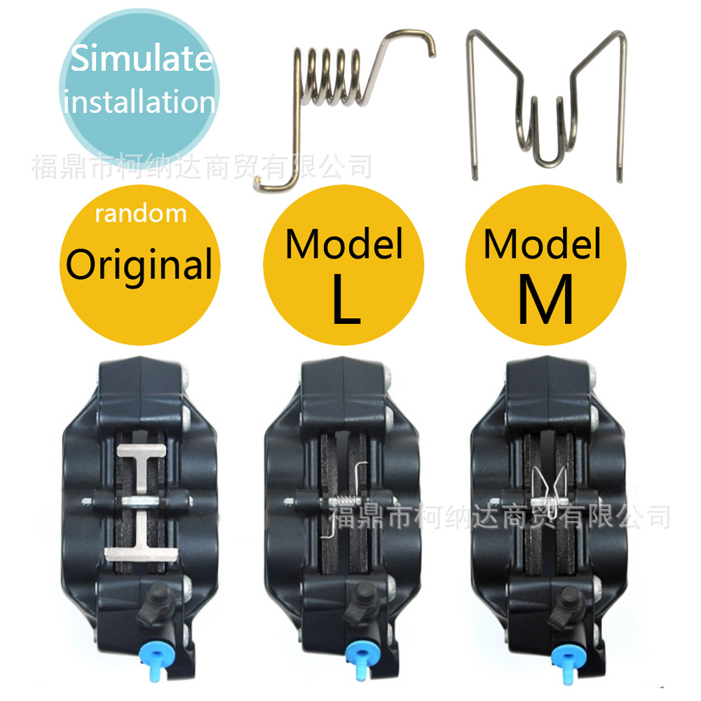 Bicycle, electric bike, motorcycle disc brake system, brake pads, torque return springs details Picture