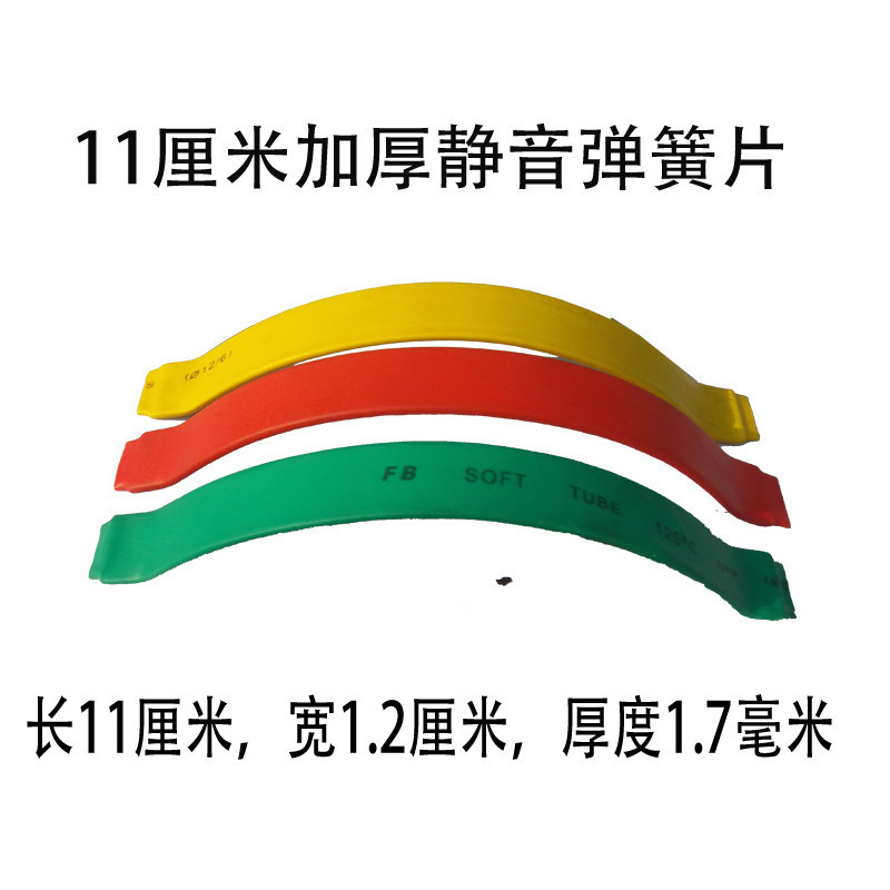 Spring clips, floor installation accessories, wooden floor steel sheets, solid wood floor spring clips undefined