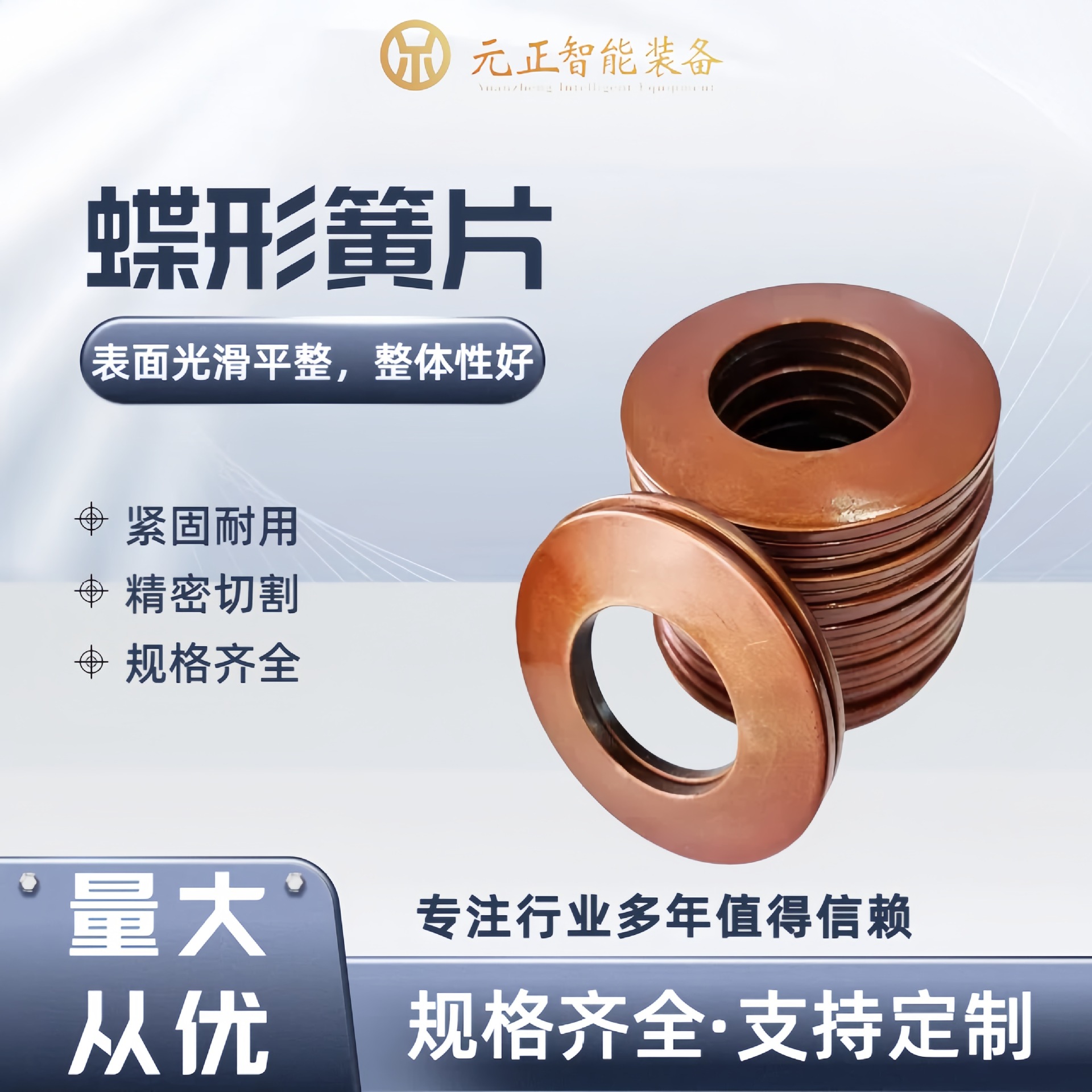 Gasket, disc washer, main shaft disc, disc spring washer, hardware disc spring, disc spring, factory bearing spring details Picture