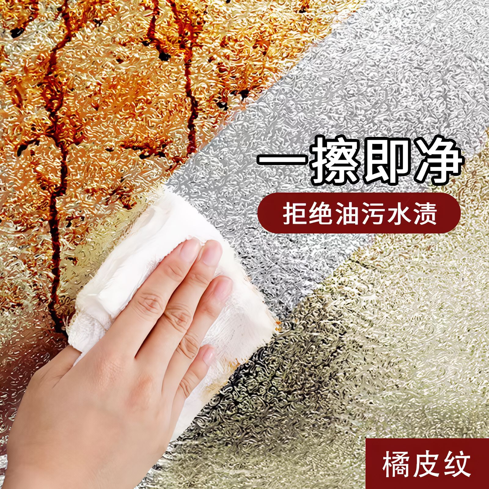 Kitchen oil-proof stickers, wallpaper, self-adhesive, waterproof, moisture-proof, high-temperature resistant, renovation wall stickers, thickened aluminum foil paper for stoves and cabinets Application Scenario