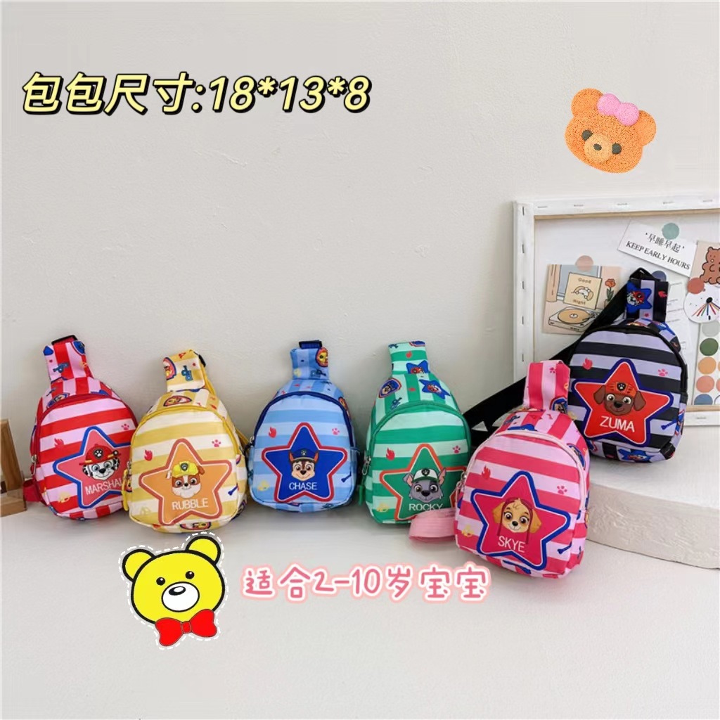 Children's bags, cute and playful star prints, baby coin purs, mother and baby supplies, new foreign trade boys' and girls' chest bags full figure