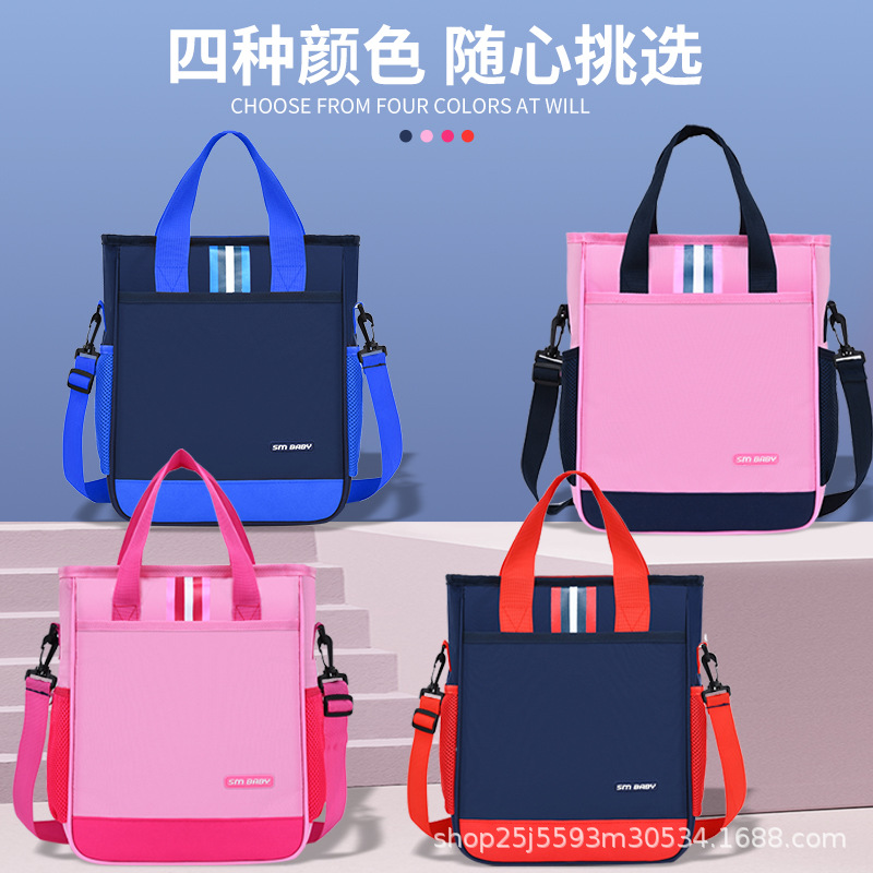 New tutorial bags for primary school students can be carried or carried by hand. Wholesale of primary school students' handbags, book bags and school bags full figure