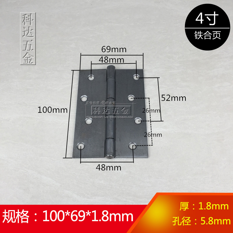 Triangle brand 1-inch, 1.5-inch, 2-inch, 2.5-inch, 3-inch and 4-inch iron hinges, thickened type, cabinet, box and flat opening hinges Application Scenario