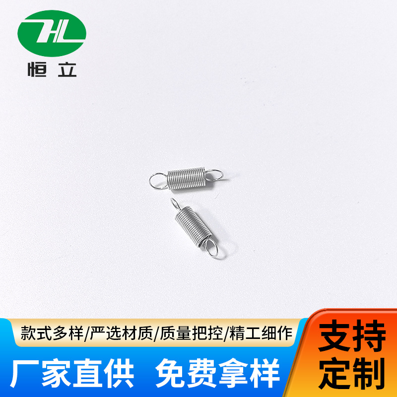 Spring steel compression spring, torsion spring, tension spring, belt hook, tensile force, spring coil, single and double hook, straight crane mechanical spring full figure