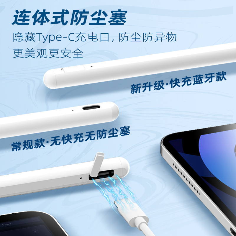 Apple pencil Anti-accidental Touch ipad capacitive pen Stylus is suitable for the touch screen of Apple tablets details Picture