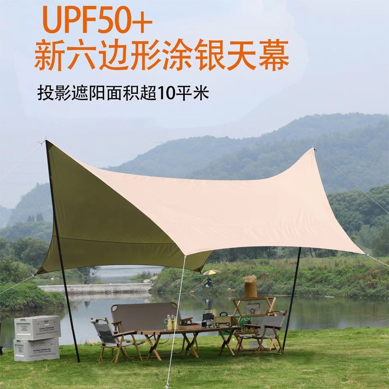Outdoor butterfly-shaped canopy tent, sun protection, hexagonal portable Oxford cloth, rainproof and dew camp picnic equipment, shielding from the east full figure