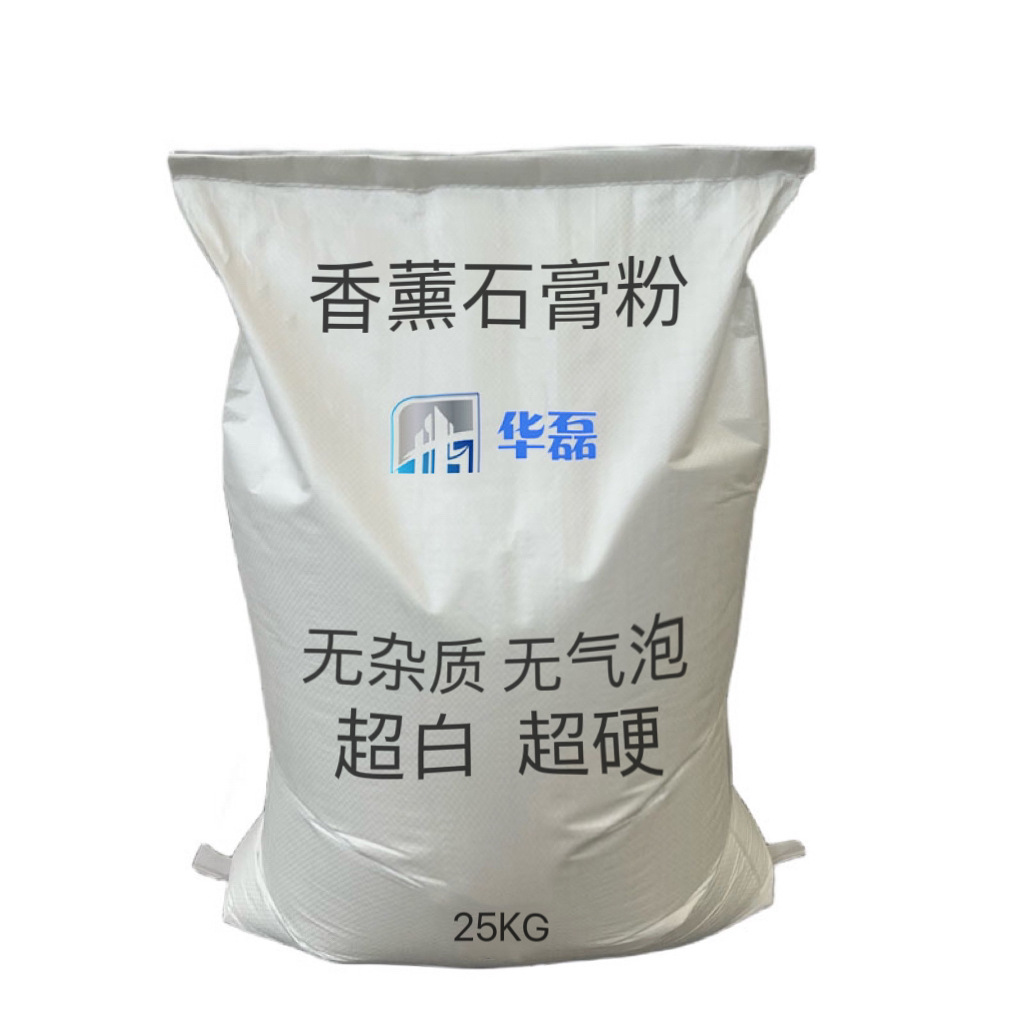 Handmade diy creative gypsum powder, super white and super hard baby gypsum powder, free of impurities and bubbles, scented gypsum powder Item Picture