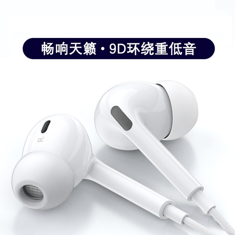 In-ear headphones are suitable for Apple 3rd generation Bluetooth 3.5mm wired music TYPE-C with high fidelity full figure