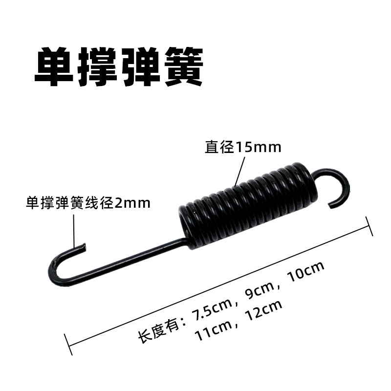 Electric vehicle, bicycle, motorcycle, tricycle rear bracket, foot support, foot pedal support spring, electric vehicle tension spring, free shipping Specification drawing