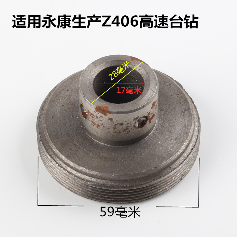 Spring bench drill accessories, Zhejiang style bench drilling machine Z4116, Z516, spring seat, plastic cover, Qiantang River Jinniu undefined