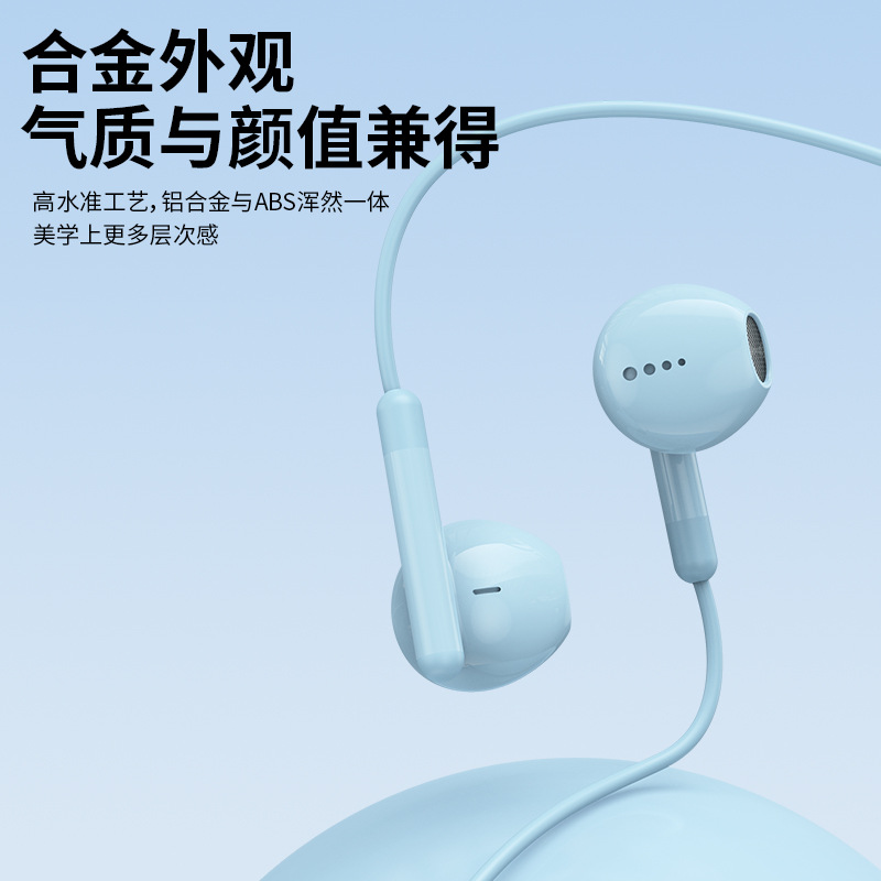 Compatible with Huawei and Apple 12/12/11 wired headphones, oppo line control with microphone in-ear new universal 3.5mm Application Scenario