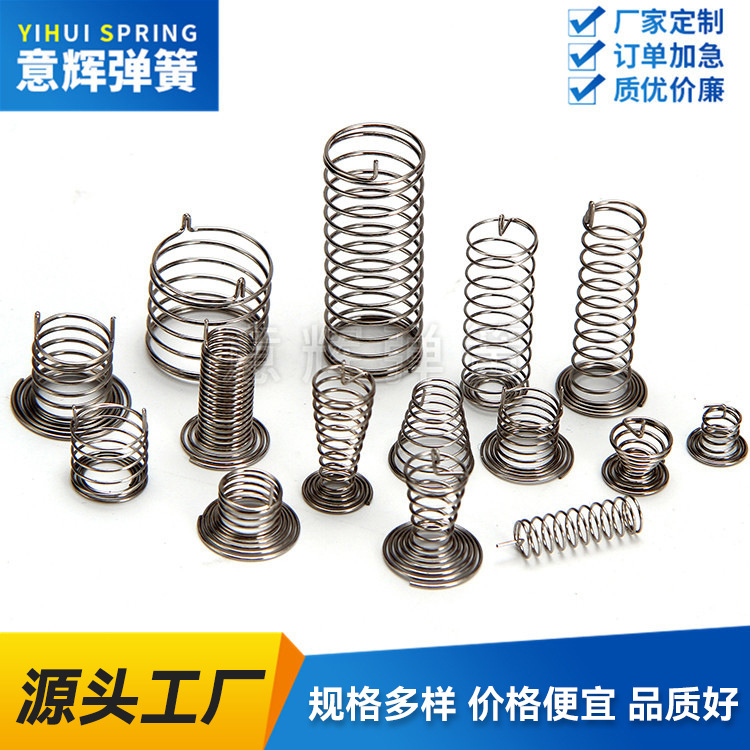 Touch key spring, stainless steel nickel-plated, highly sensitive electrical switch sensing spring, touch spring full figure