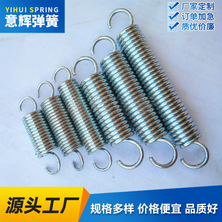 【 Factory Customization 】304 stainless steel hardware electrical tension spring, double-hook tension spring switch, small tension spring full figure