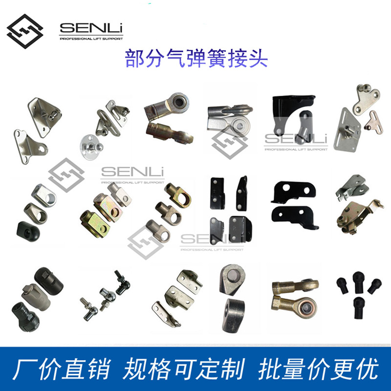 Factory direct sales of various specifications of gas spring struts, gas spring joints and gas spring accessories details Picture