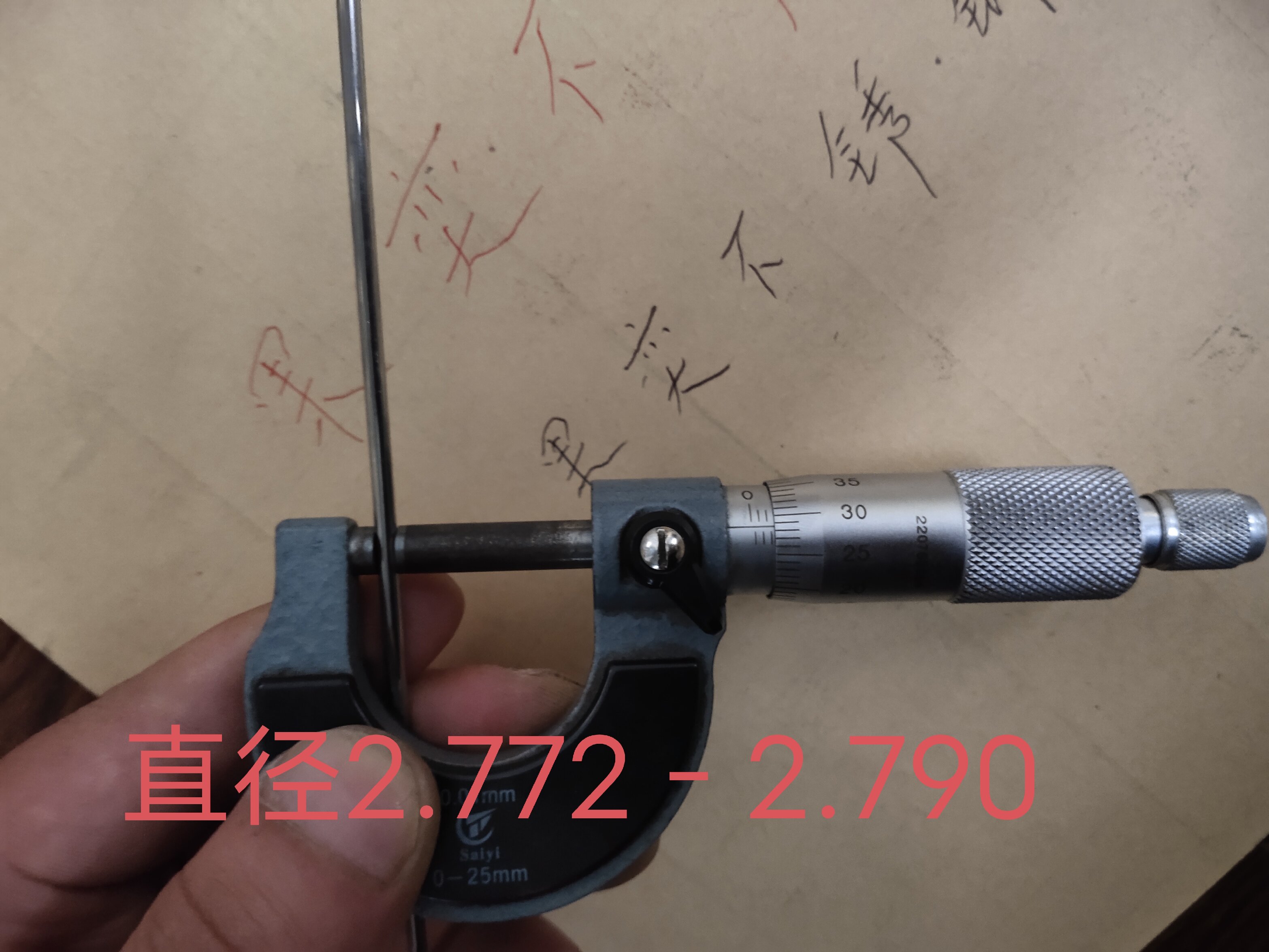 High-elasticity spring steel wire, threading steel wire, hard steel wire, reinforcing bar, round bar steel wire, straight and not long, thin and over 100 meters short undefined