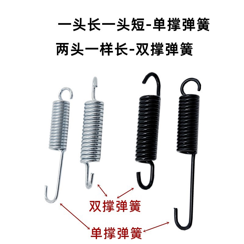 Electric vehicle, bicycle, motorcycle, tricycle rear bracket, foot support, foot pedal support spring, electric vehicle tension spring, free shipping details Picture
